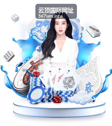云顶国际访问常见问题